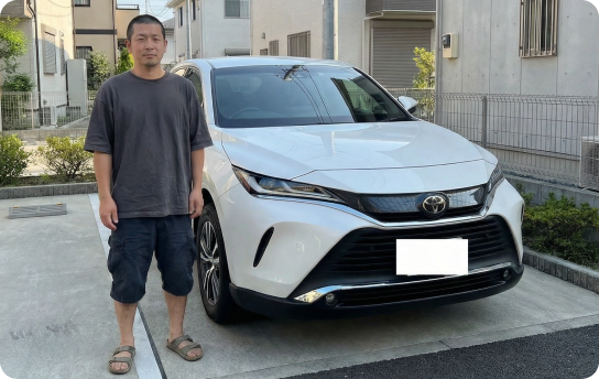 西山さまハリアーをご売却